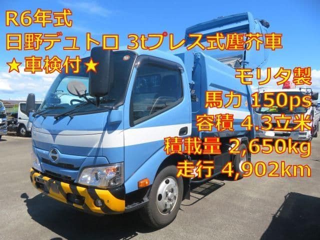 HINO DUTRO
