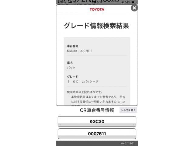 TOYOTA PASSO