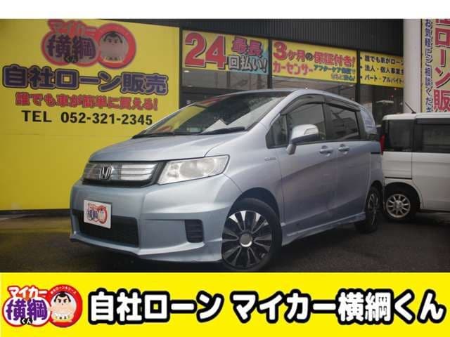 HONDA