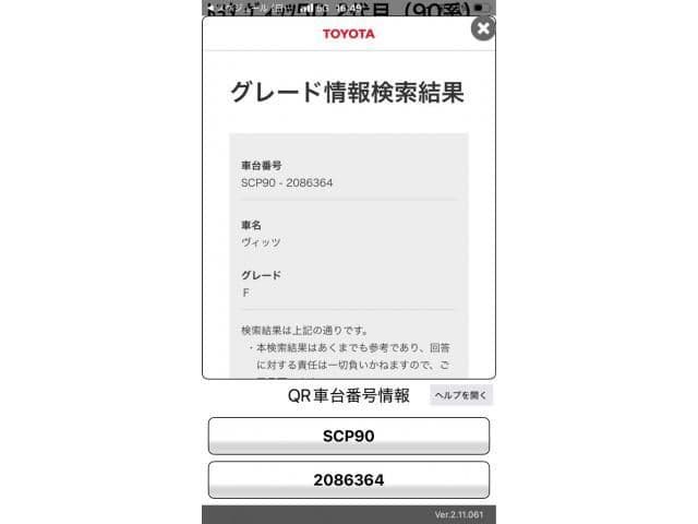 TOYOTA VITZ