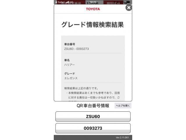 TOYOTA HARRIER 2WD