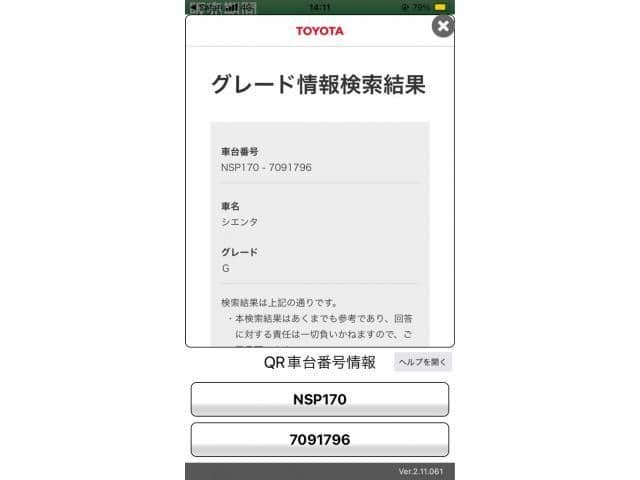 TOYOTA SIENTA