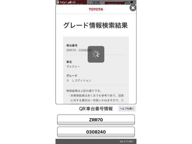 TOYOTA VOXY