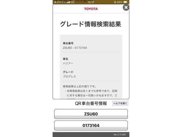 TOYOTA HARRIER 2WD