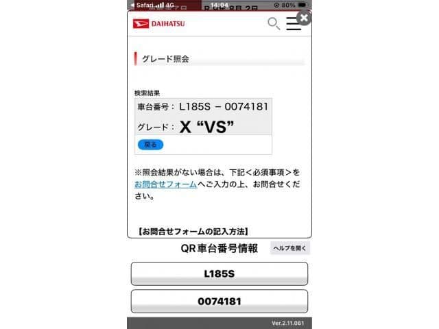DAIHATSU MOVE 4WD