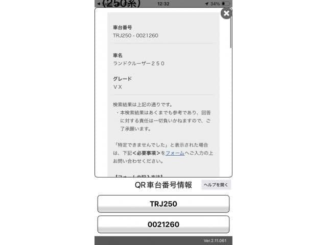 TOYOTA null