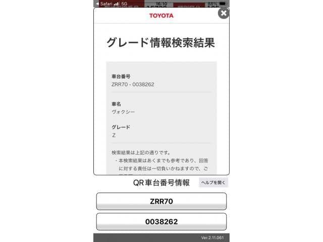 TOYOTA VOXY