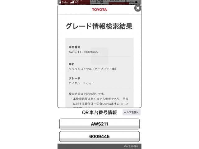 TOYOTA CROWN sedan hybrid 4WD