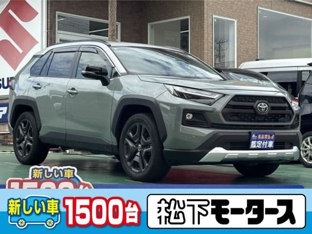TOYOTA RAV4 HYBRID 4WD