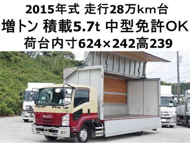 ISUZU FORWARD