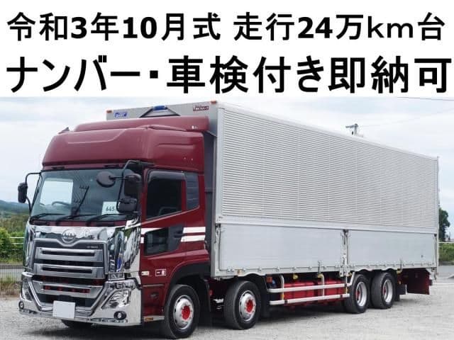 NISSAN DIESEL Quon