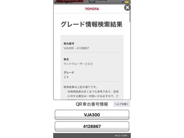 TOYOTA LANDCRUISER wagon