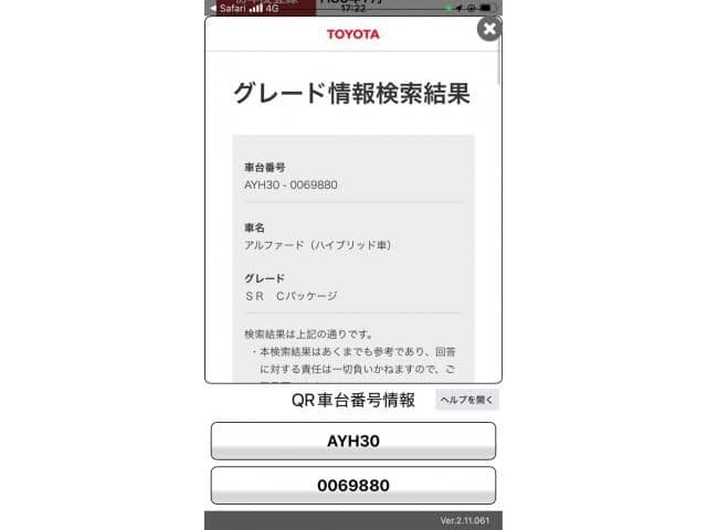 TOYOTA ALPHARD hybrid 4WD