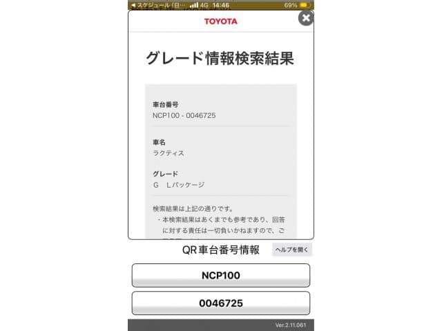 TOYOTA RACTIS