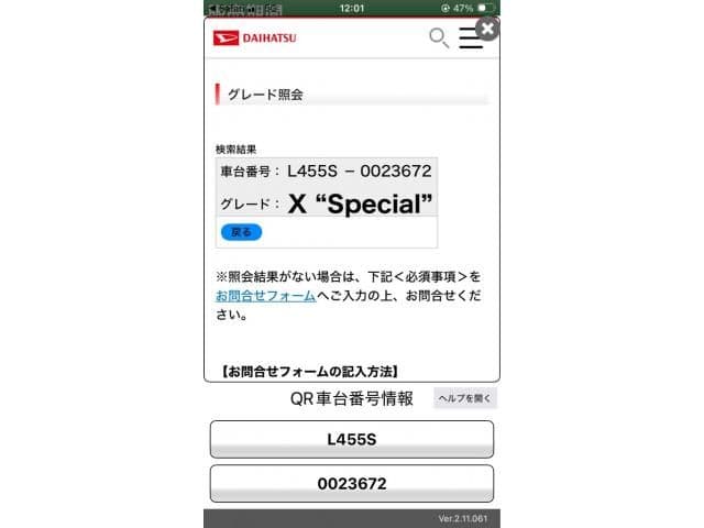 DAIHATSU TANTO Exe