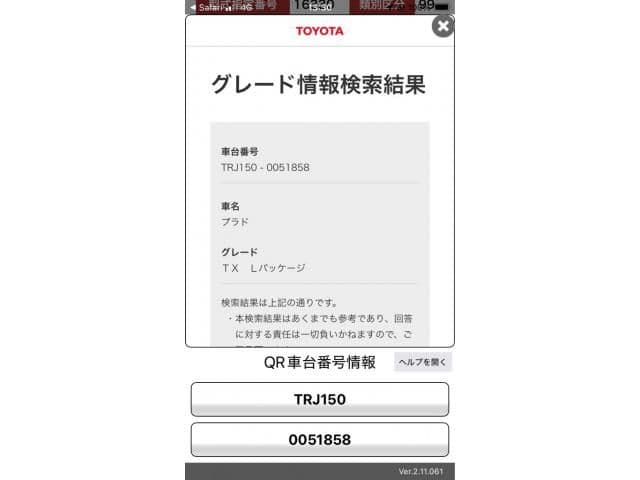 TOYOTA LANDCRUISER PRADO