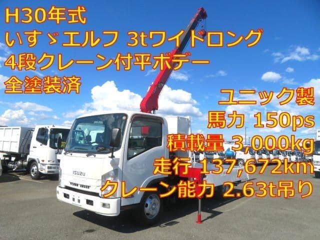 ISUZU ELF