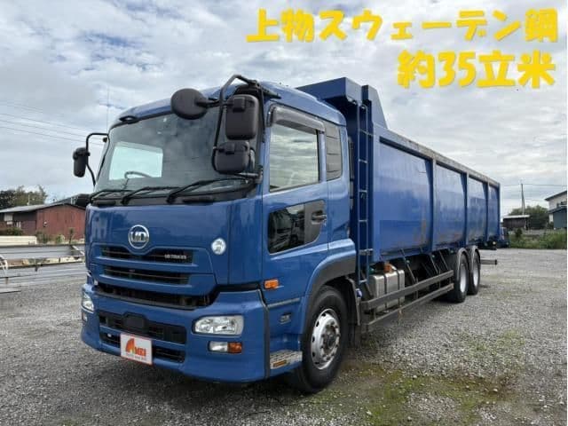 NISSAN DIESEL Quon