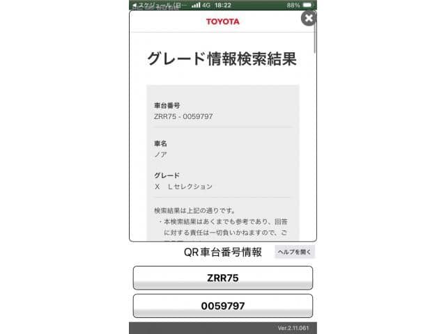 TOYOTA NOAH 4WD