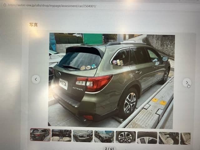Car thumbnail 3