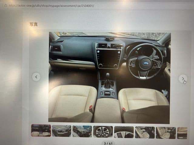 Car thumbnail 4