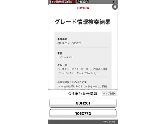 TOYOTA HIACE van 2WD