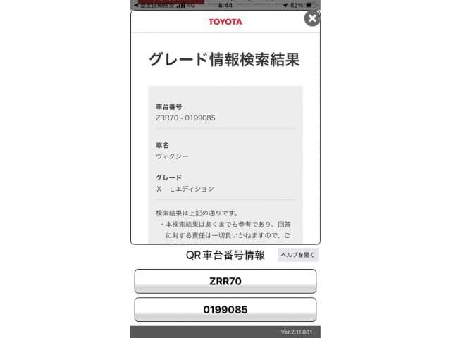 TOYOTA VOXY