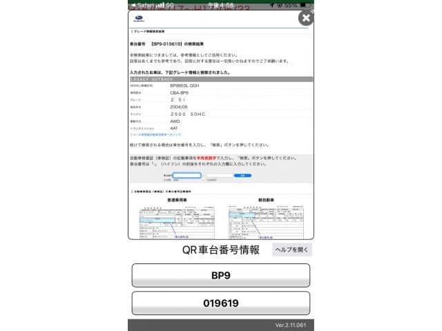SUBARU LEGACY OUTBACK