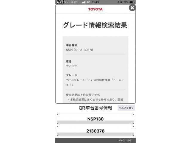 TOYOTA VITZ