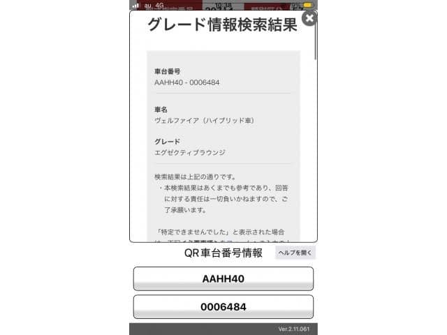TOYOTA null