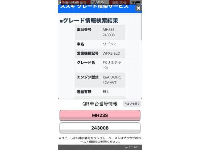 SUZUKI WAGON R
