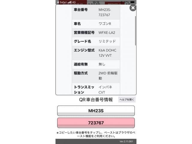 SUZUKI WAGON R