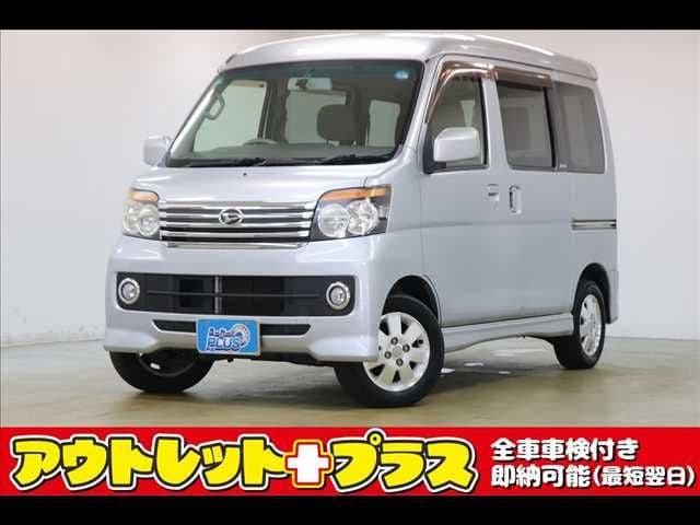 DAIHATSU ATRAI wagon