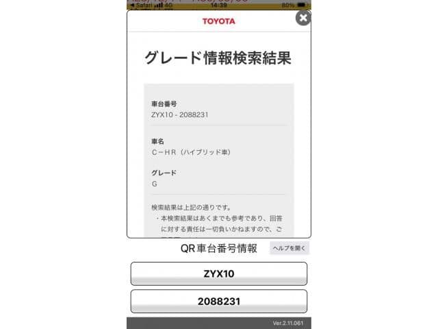 TOYOTA C-HR