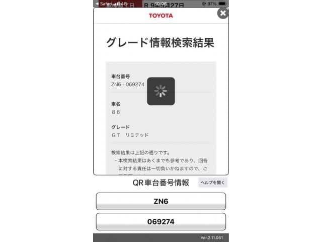 TOYOTA 86