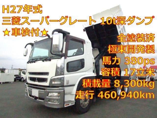 MITSUBISHI FUSOU SUPER GREAT