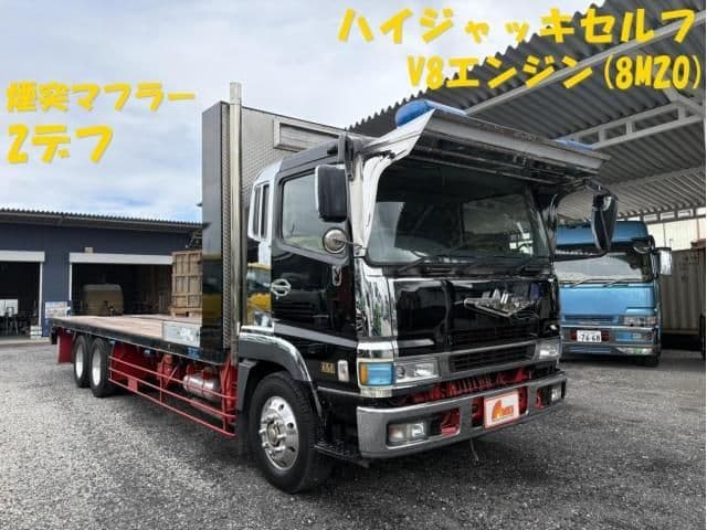 MITSUBISHI FUSOU SUPER GREAT