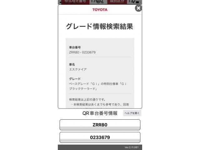 TOYOTA ESQUIRE