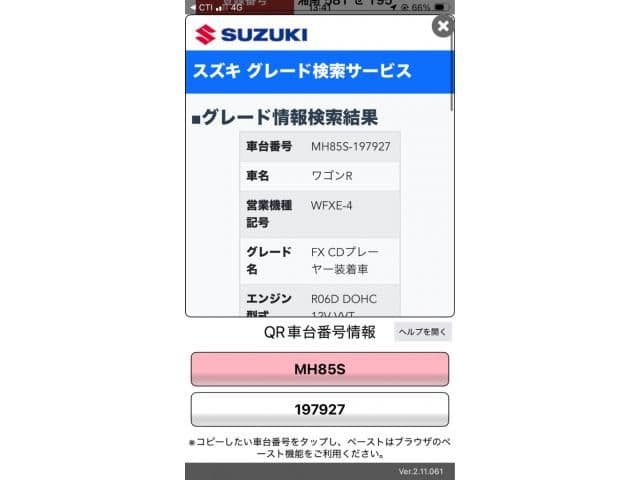 SUZUKI WAGON R