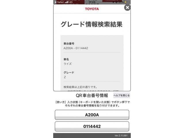 TOYOTA RAIZE