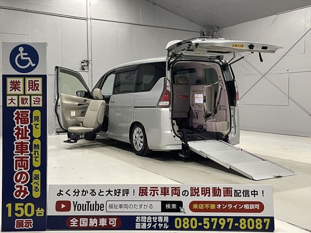 NISSAN