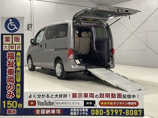 NISSAN