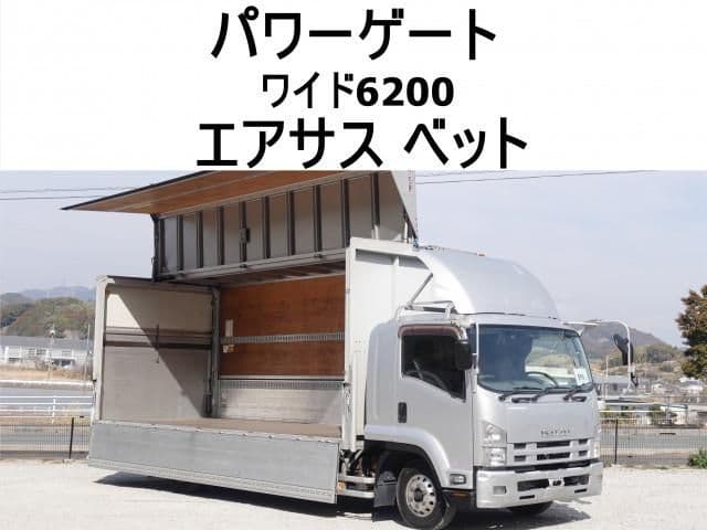 Selected image