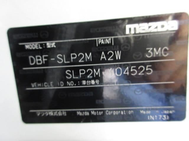 Selected image