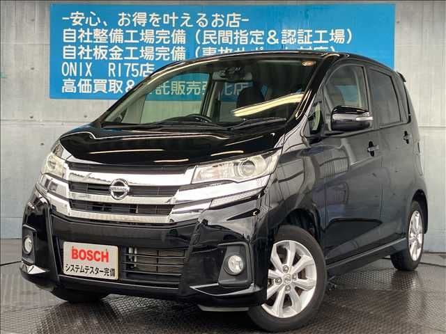 NISSAN DAYZ