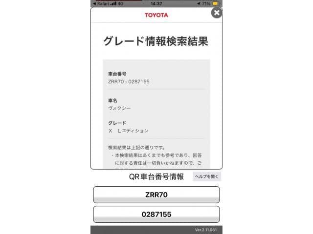 TOYOTA VOXY