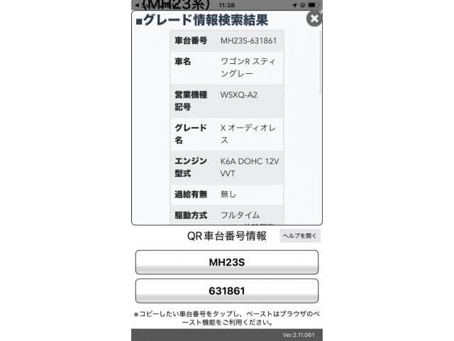 SUZUKI WAGON R STINGRAY 4WD