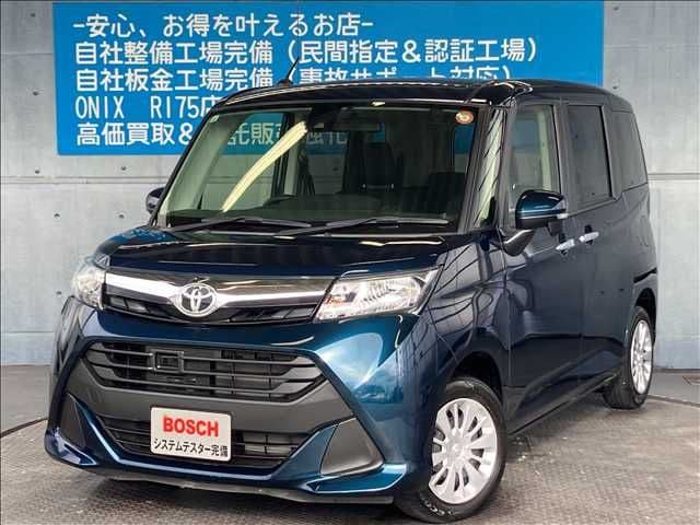 TOYOTA TANK