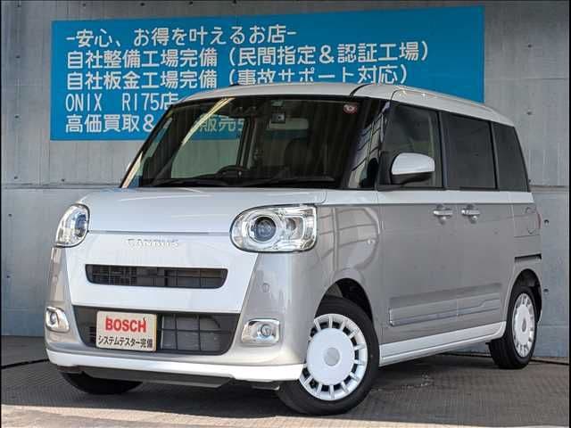 DAIHATSU MOVE canbus