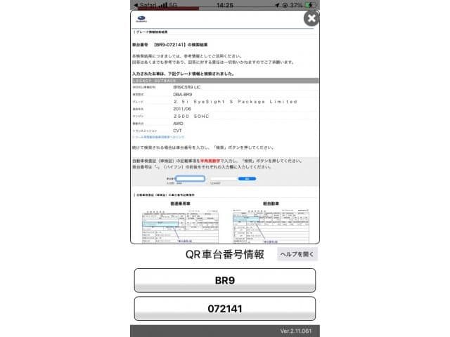 SUBARU LEGACY OUTBACK